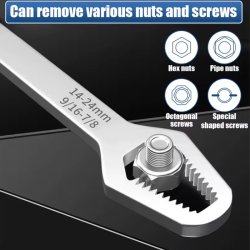 آچار همه فن حریف فلزی